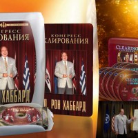 Конгресс Клирования Онлайн, Видео Л. Рон Хаббард Конгресс Клирования Онлайн, Видео Л. Рон Хаббард