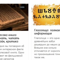 История одного обмана. Проект Общее Дело. Фильм История одного обмана. Проект Общее Дело. Фильм