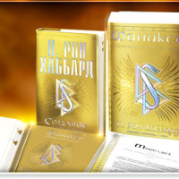 Лекции в Финиксе: Освобождение Человеческого Духа Лекции в Финиксе: Освобождение Человеческого Духа