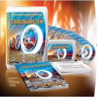 «КОНГРЕСС СПОСОБНОСТЕЙ» Серия лекций «КОНГРЕСС СПОСОБНОСТЕЙ» Серия лекций