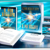 Источник жизненной энергии, mp3 + PDF Источник жизненной энергии, mp3 + PDF