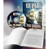CD ИГРЫ Л. Рон Хаббард CD ИГРЫ Л. Рон Хаббард