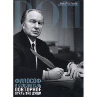 Кодекс пишущего письма ИП ОХС 21 ноября 1961 Кодекс пишущего письма ИП ОХС 21 ноября 1961