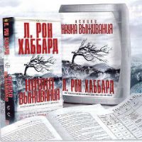 Демонстрация: Подтверждение значимости Тэты (RU) Демонстрация: Подтверждение значимости Тэты (RU)