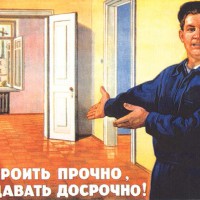 Несделанные дела и недоделки, Саентология Несделанные дела и недоделки, Саентология